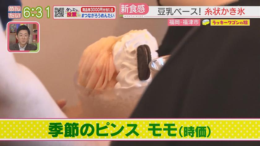 ラッキーワゴンの旅|福津市 ラッキーワゴンの旅|福津市