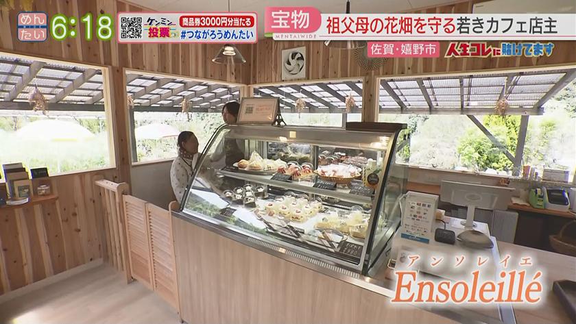 人生コレに賭けてます｜祖父母のフラワー園をカフェで後押しの孫