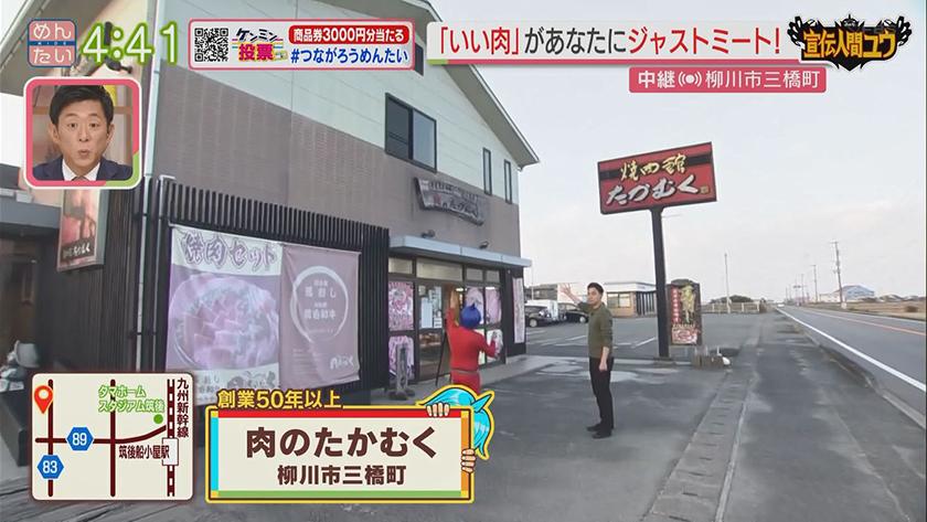 宣伝人間ユウ|黒毛和牛が半額に!?いい肉の日セール 宣伝人間ユウ|黒毛和牛が半額に!?いい肉の日セール