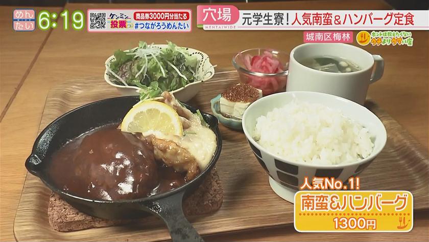 ホントは教えたくないウチよりウマい店｜ログキッチン(城南区)&スリランカ(博多区)