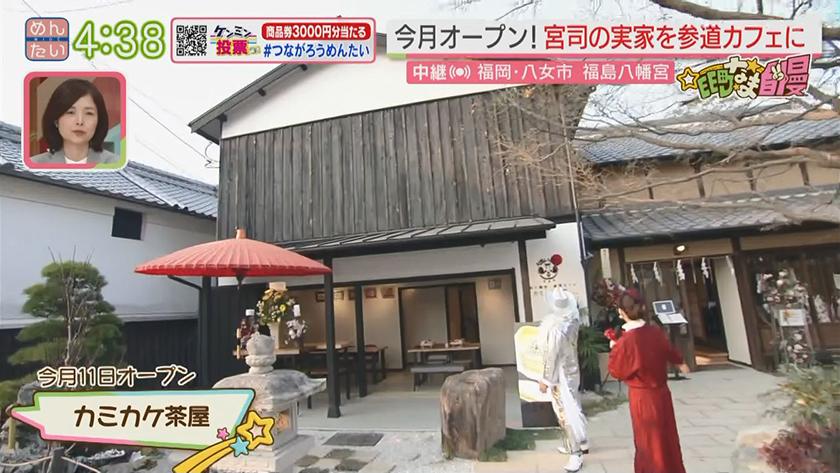 集まれ!EE町なま自慢｜八女・福島八幡宮参道のありがた～いカフェ