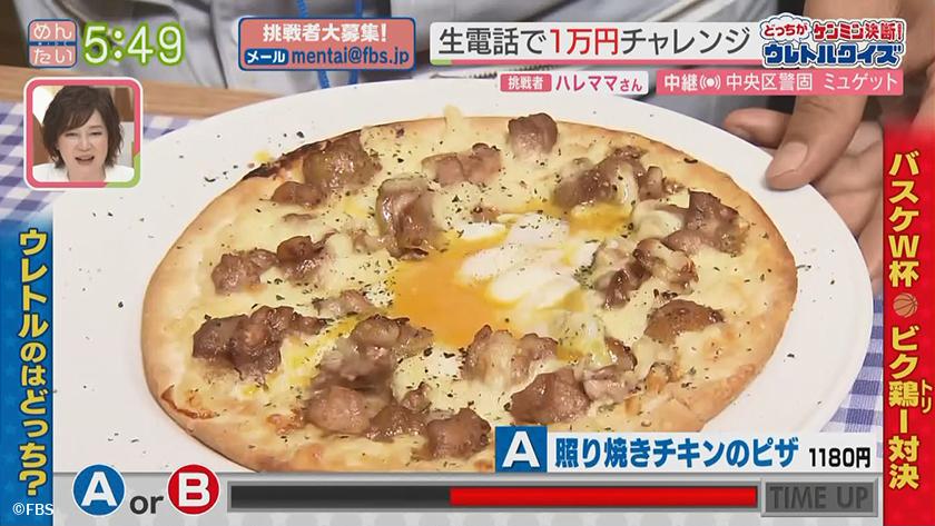 ケンミン決断!どっちがウレトルクイズ｜バスケ愛の店　勝利を目指しビクトリ―飯対決