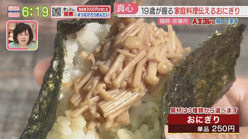 人生コレに賭けてます｜進学校卒…世界目指すキッチンカー19歳店主