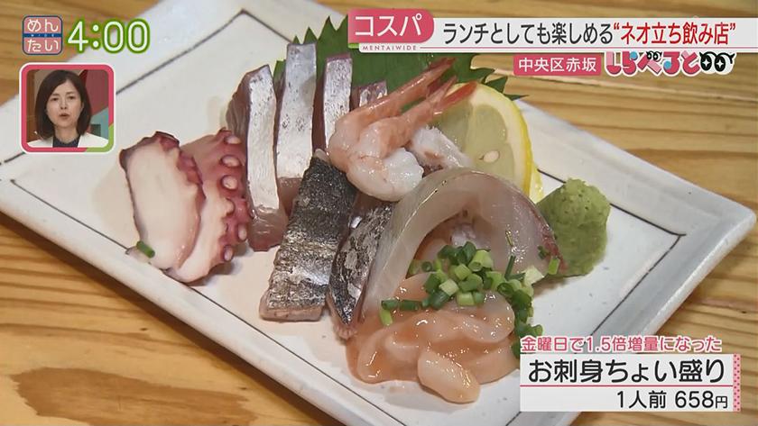 夕刊めんタイムリー｜座らないランチ!立ち飲み店の新たなカタチ