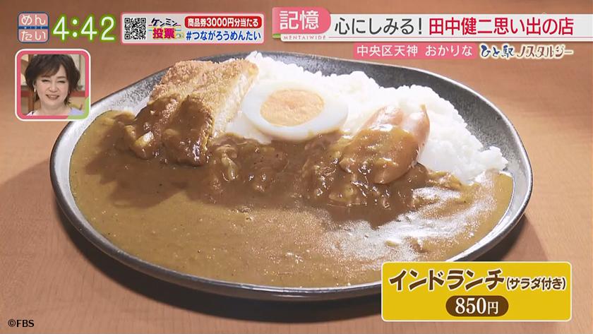 ひと駅ノスタルジー｜博多駅周辺