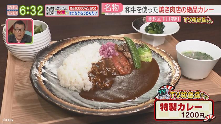 TV初登場さん|“そばの神様”の弟子&焼き肉店のランチ TV初登場さん|“そばの神様”の弟子&焼き肉店のランチ