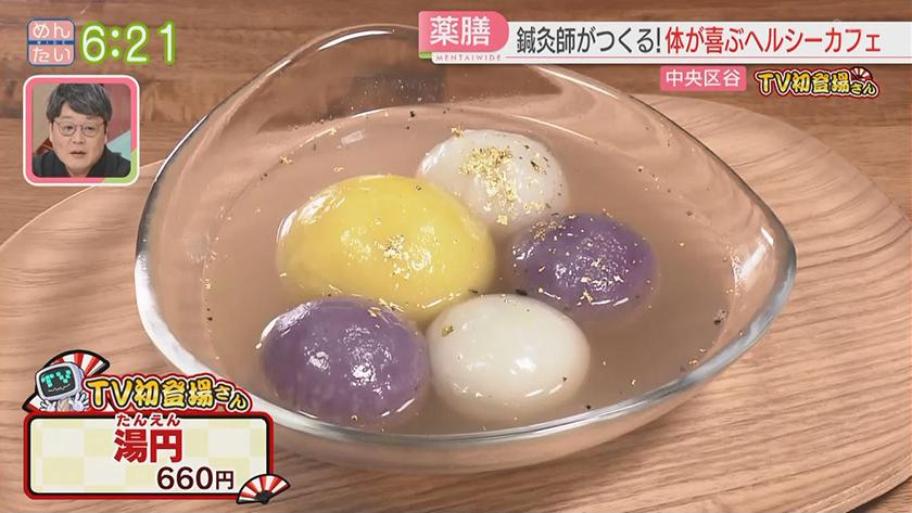 TV初登場さん|こだわりすぎ専門店 TV初登場さん|こだわりすぎ専門店