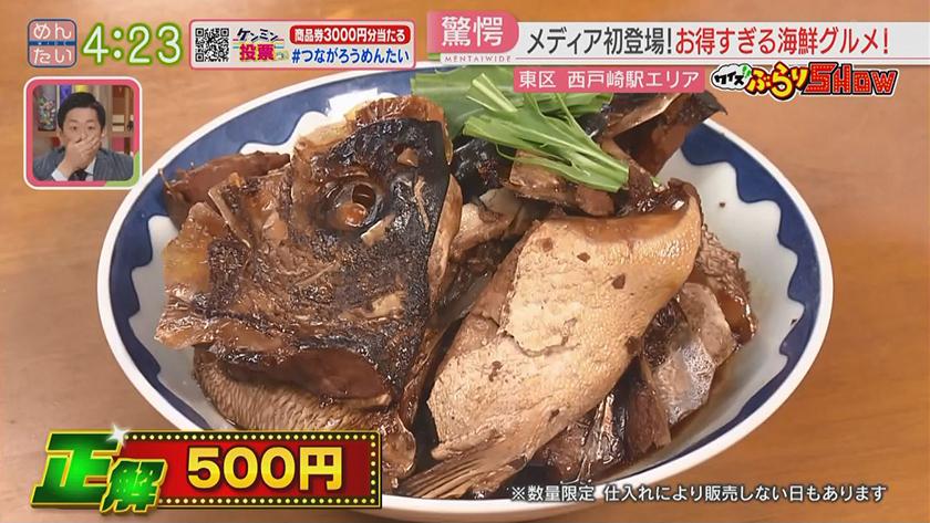 クイズぶらりSHOW|西戸崎駅周辺 クイズぶらりSHOW|西戸崎駅周辺