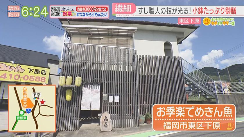 ホントは教えたくないウチよりウマい店｜大エビフライ取合せランチ・品数豊富な昼御前