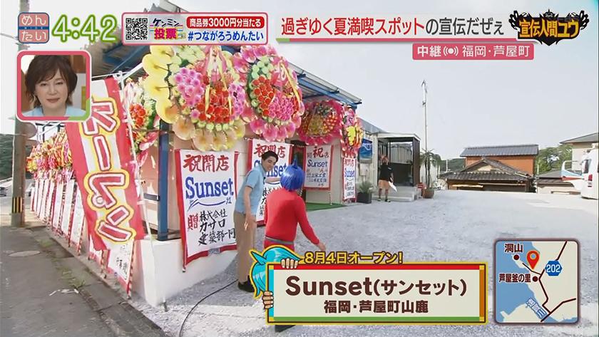 宣伝人間ユウ|宣伝忘れの海辺の海鮮丼店 宣伝人間ユウ|宣伝忘れの海辺の海鮮丼店