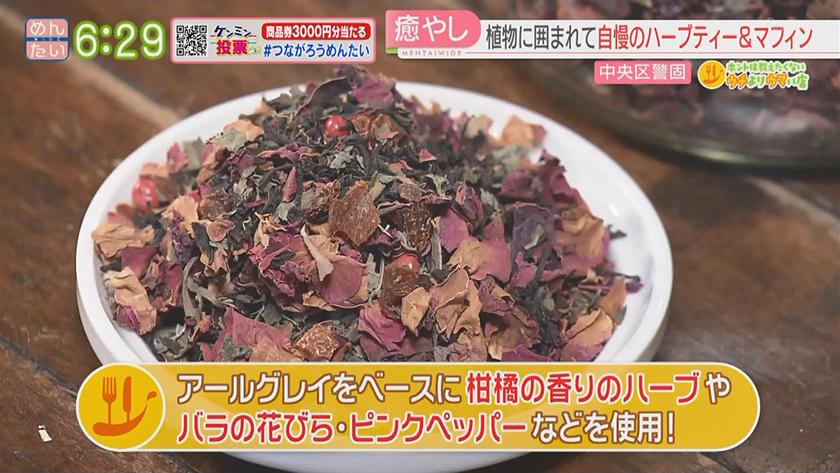 ホントは教えたくないウチよりウマい店|スパイス・ハーブ料理(城南区荒江)・植物の店のカフェ(中央区警固) ホントは教えたくないウチよりウマい店|スパイス・ハーブ料理(城南区荒江)・植物の店のカフェ(中央区警固)