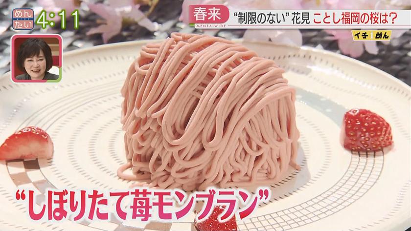 イチめん|制限のない花見 ことしの福岡桜事情 イチめん|制限のない花見 ことしの福岡桜事情