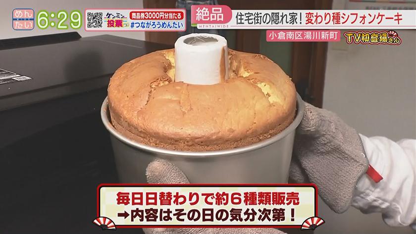 TV初登場さん|一体どこ?隠れすぎなお店 TV初登場さん|一体どこ?隠れすぎなお店