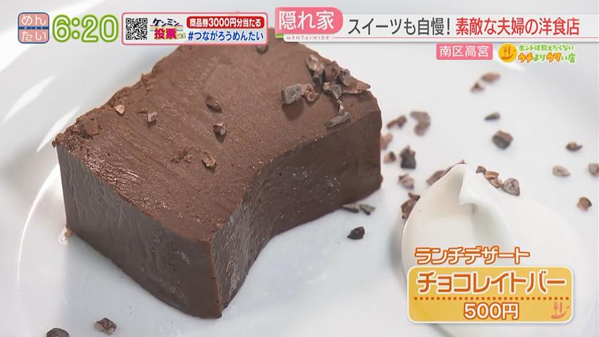 ホントは教えたくないウチよりウマい店|ビストロ@高宮・イタリアン@今泉 ホントは教えたくないウチよりウマい店|ビストロ@高宮・イタリアン@今泉