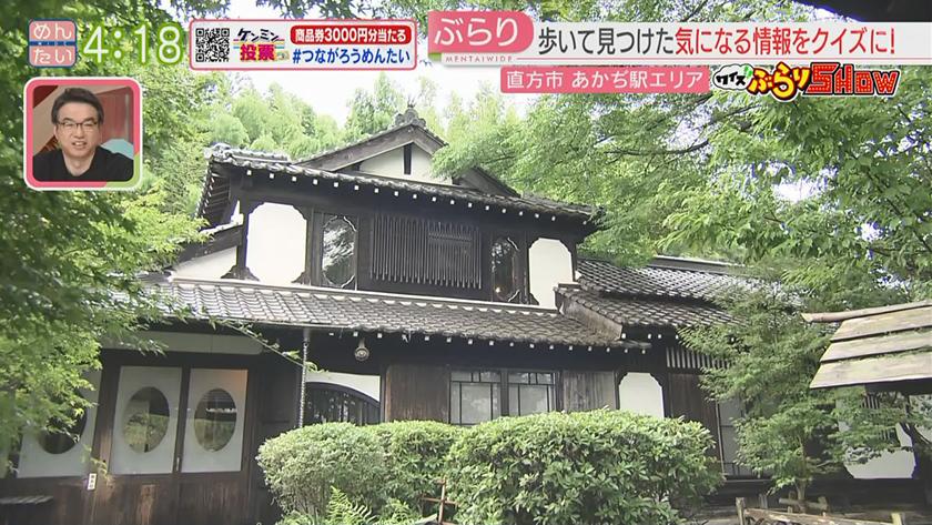 クイズぶらりSHOW|あかぢ駅周辺 クイズぶらりSHOW|あかぢ駅周辺