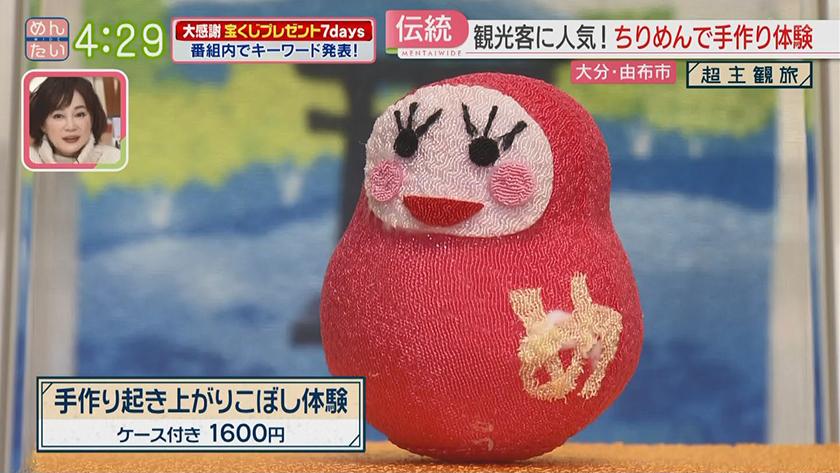 超主観旅｜大分・湯布院周辺