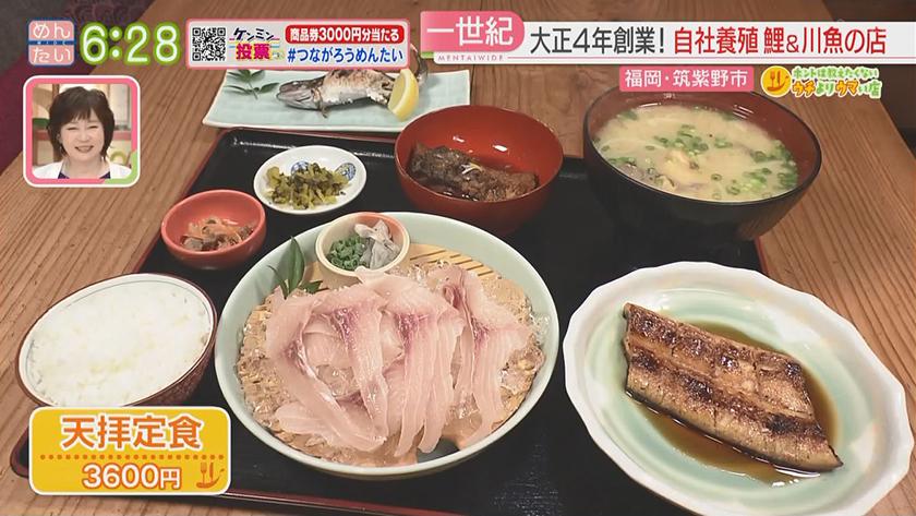 ホントは教えたくないウチよりウマい店｜チャンポン名物の老舗食堂&川魚専門店