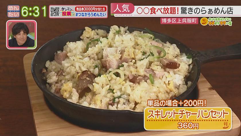 ホントは教えたくないウチよりウマい店|インドカレー@上呉服町・とんこつラーメン@上呉服町 ホントは教えたくないウチよりウマい店|インドカレー@上呉服町・とんこつラーメン@上呉服町