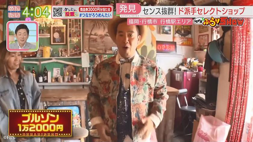 クイズぶらりSHOW｜行橋駅