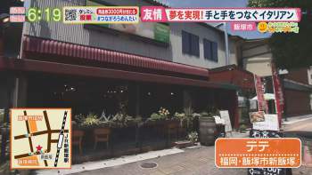 激レア　福岡県北九州市若松区にあった、「丸柏百貨店」の包装紙 若松の象徴・丸柏百貨店｜めんたいワイド｜FBS福岡放送