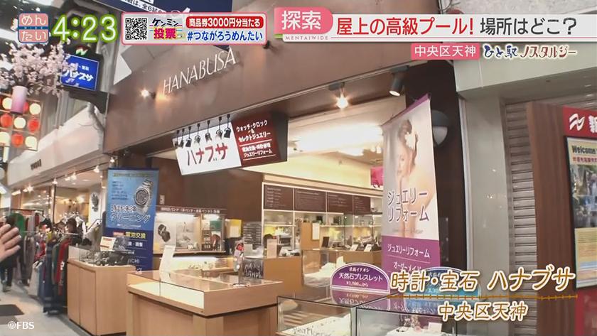 ひと駅ノスタルジー｜街中の屋上にあったプールは