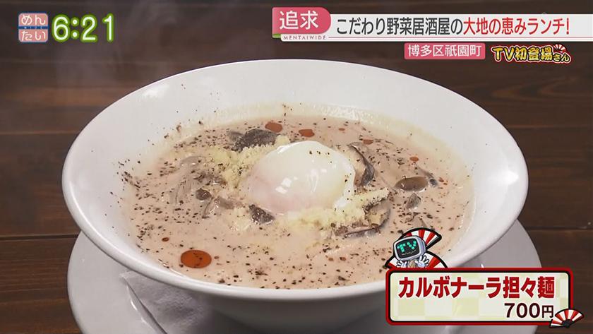 TV初登場さん｜こだわりすぎの初登場