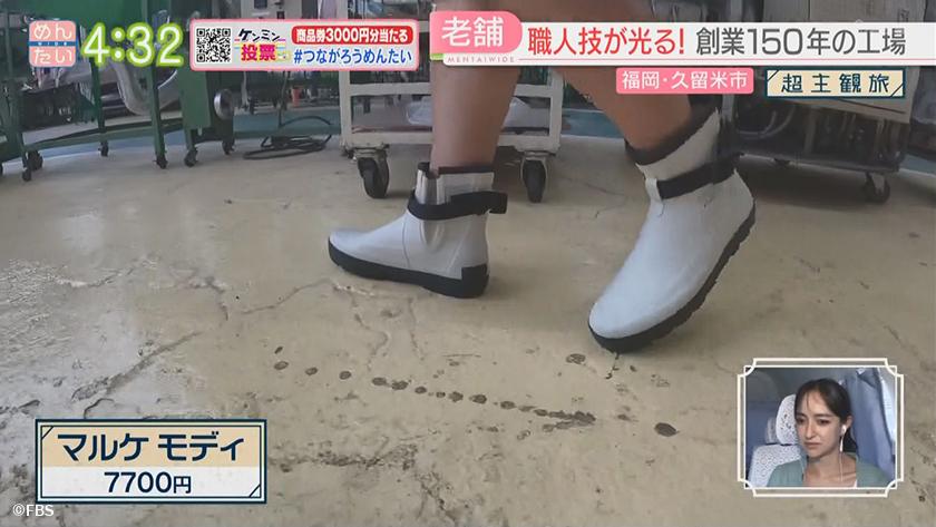 超主観旅｜久留米編