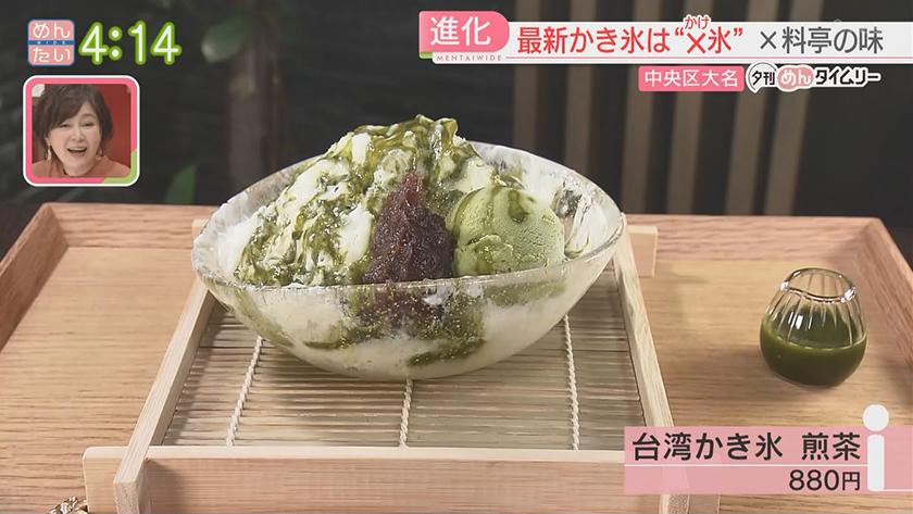 夕刊めんタイムリー｜夏の風物詩!最新かき氷
