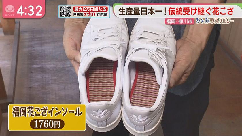 ひと駅ノスタルジー｜日本一！柳川で伝統工芸品作る会社とは？(蒲池駅)