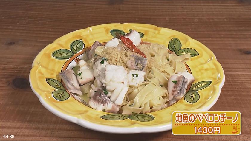ホントは教えたくないウチよりウマい店｜うどん・パスタ
