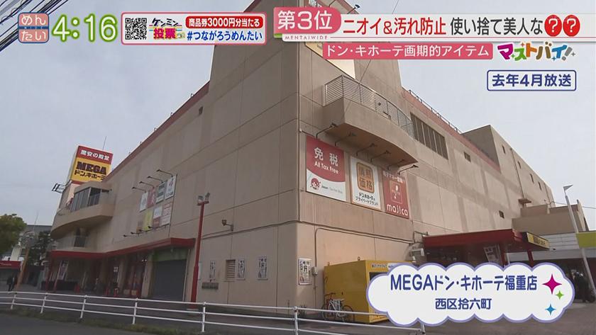 マストバイ|マサヨ選ぶベスト5編 マストバイ|マサヨ選ぶベスト5編