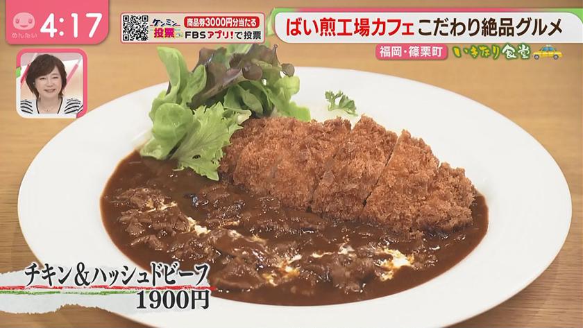いきなり食堂【週替わり企画】|篠栗町 いきなり食堂【週替わり企画】|篠栗町