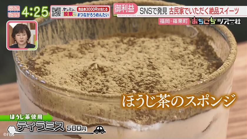 あちこちツアー社【新企画】|篠栗・後編 あちこちツアー社【新企画】|篠栗・後編