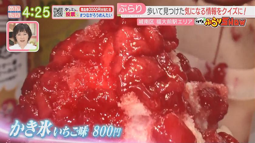 クイズぶらりSHOW【新企画】|地下鉄福大前駅 クイズぶらりSHOW【新企画】|地下鉄福大前駅