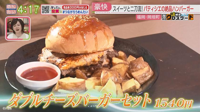謎解き 街かどクロスワード【新企画】｜岡垣町エリア