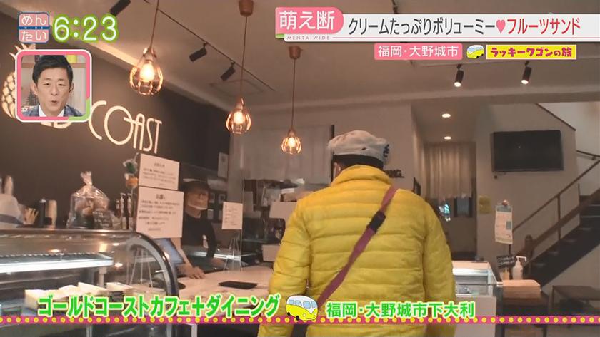 ラッキーワゴンの旅｜福岡・大野城市　後編