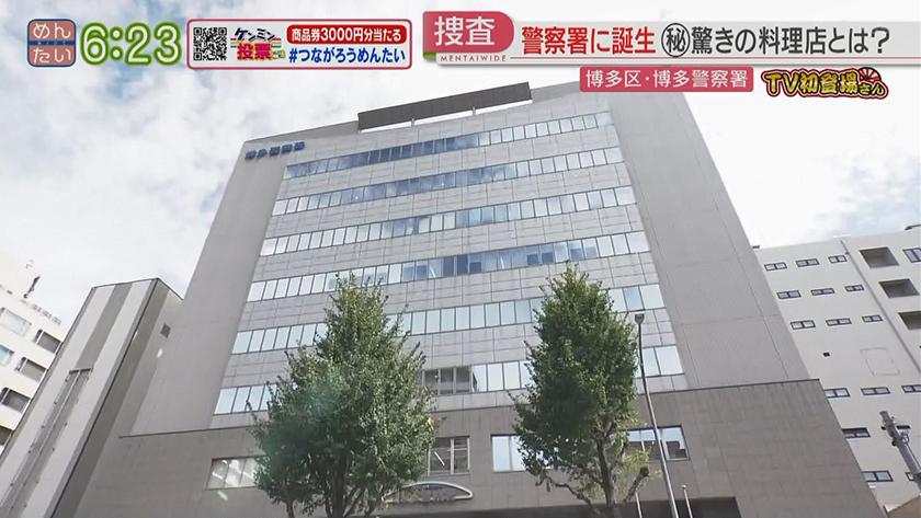 TV初登場さん｜グランピングランチ＆意外な場所のラーメン食堂
