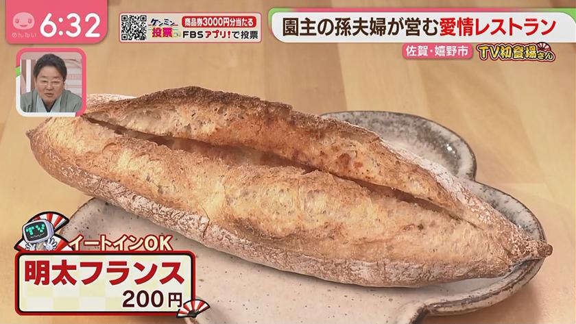 TV初登場さん|予約必至の洋食ビュッフェ&フラワー園スゴ腕シェフの洋食店 TV初登場さん|予約必至の洋食ビュッフェ&フラワー園スゴ腕シェフの洋食店