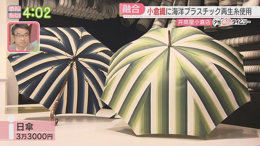 夕刊めんタイムリー|海の漂着物をお宝に!可能性広がる活用法 夕刊めんタイムリー|海の漂着物をお宝に!可能性広がる活用法