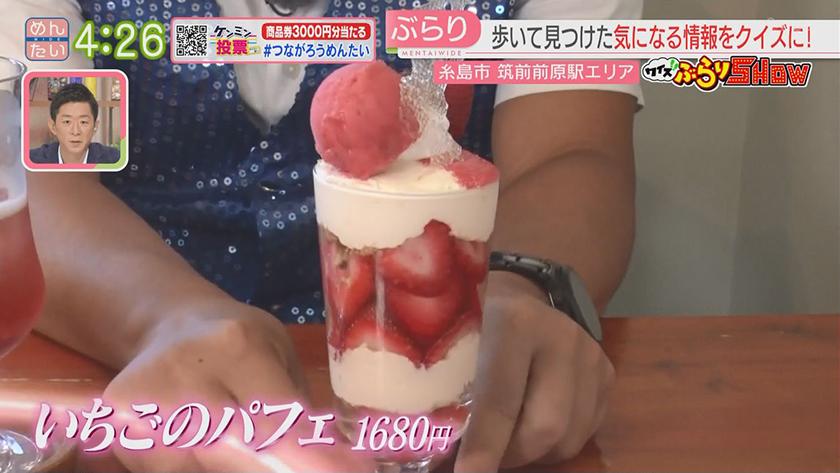 クイズぶらりSHOW|筑前前原駅スタート クイズぶらりSHOW|筑前前原駅スタート