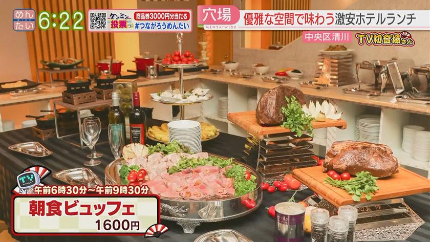 TV初登場さん|看板ビックリ!絶品グルメ店 TV初登場さん|看板ビックリ!絶品グルメ店