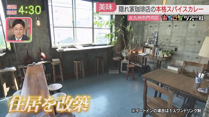 あちこちツアー社【新企画】｜北九州市ドライブ旅・前編