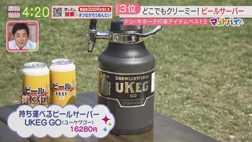 マストバイ｜ドン・キホーテ