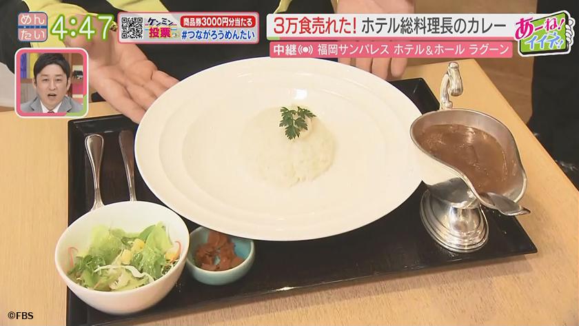 あーね!イイネ!中継|今が旬!いちごフェア開催~パンケーキVSカフェ~ あーね!イイネ!中継|今が旬!いちごフェア開催~パンケーキVSカフェ~