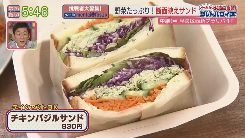 あーね!イイネ!中継｜屋上庭園　癒やしの彩りグルメ(西新)～福岡食材の肉グルメ対決～