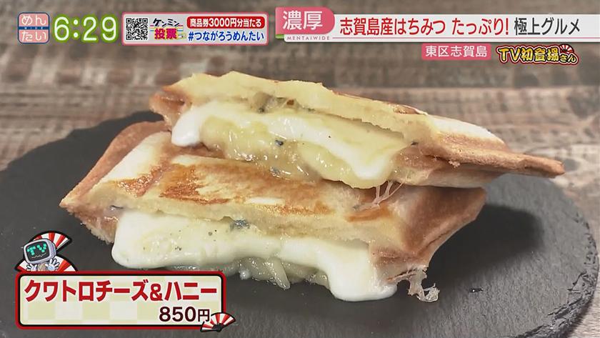 TV初登場さん｜味の決め手がきく料理