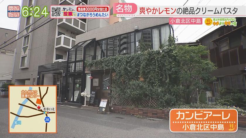 ホントは教えたくないウチよりウマい店|フレンチ(小倉北区)&イタリアン(小倉北区) ホントは教えたくないウチよりウマい店|フレンチ(小倉北区)&イタリアン(小倉北区)