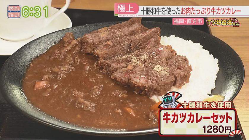 TV初登場さん｜野菜ビュッフェランチ＆和牛ランチ