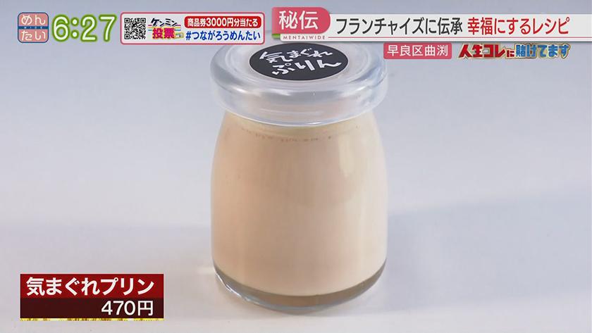 人生コレに賭けてます｜75歳で挑戦し続ける地鶏食堂店主