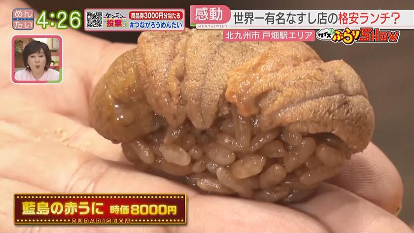 クイズぶらりSHOW|戸畑駅 クイズぶらりSHOW|戸畑駅